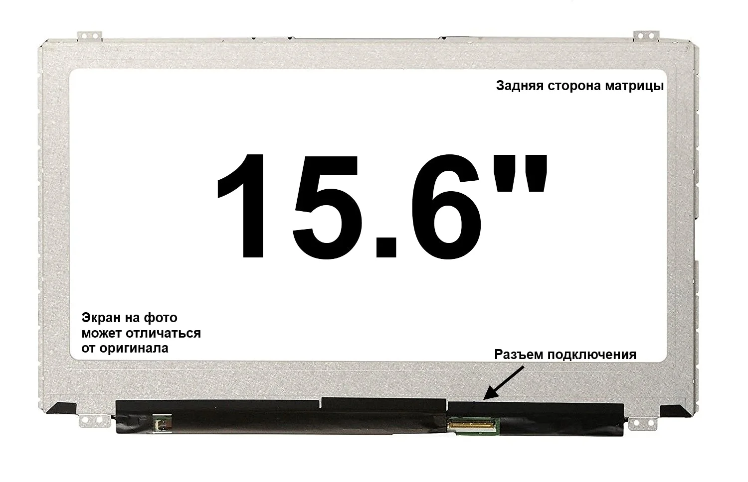 15.6_Touch HD_1366x768_LED_40 LED (LTN156AT36) - изображение 1