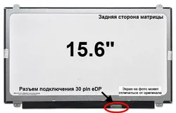 Матрица Acer NITRO 5 AN515-53