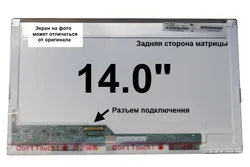 Матрица для ноутбука Acer Aspire E1-421G