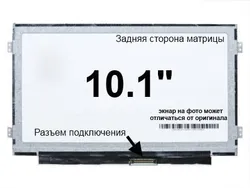 Матрица Acer Aspire One 521