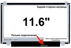 Матрица Acer Aspire One 722B