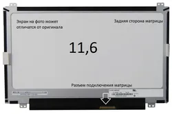 Матрица Acer Chromebook Spin 11 CP511-1H