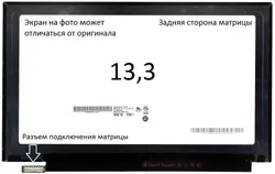 Матрица Acer Spin 5 SP513-51